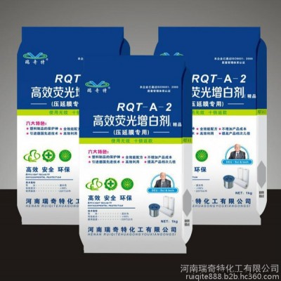压延膜专用荧光增白剂图2