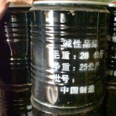 碱性品绿 羊毛蚕丝用碱性绿色染料品绿图3