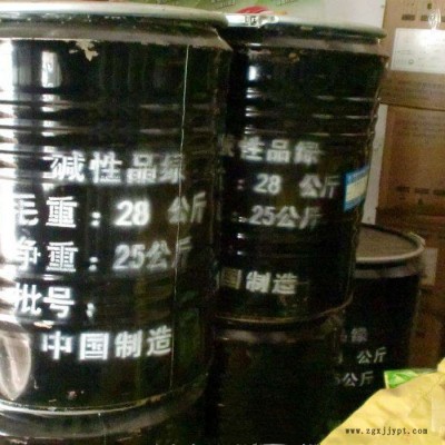 碱性品绿 羊毛蚕丝用碱性绿色染料品绿图4