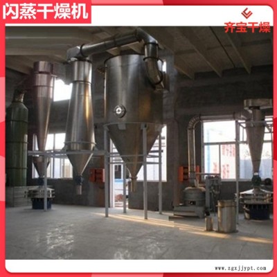 xzg12型旋转闪蒸干燥机 大型闪蒸干燥机 膨润土烘干机 染料中间体干燥机图3