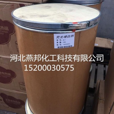 荧光增白剂OB-1 （黄相）直销 增白增亮图2