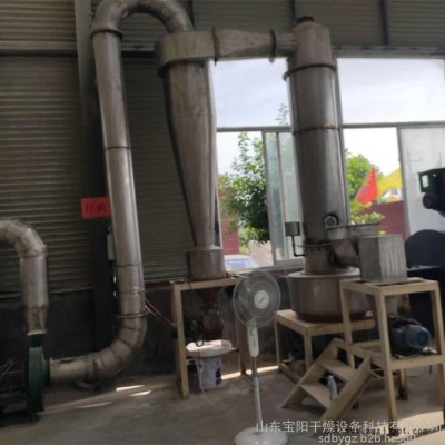 靛蓝染料干燥设备闪蒸干燥设备不锈钢干燥设备宝阳定制图4