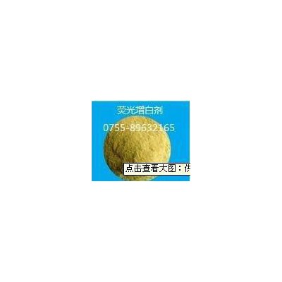 荧光增白剂OB-1图3