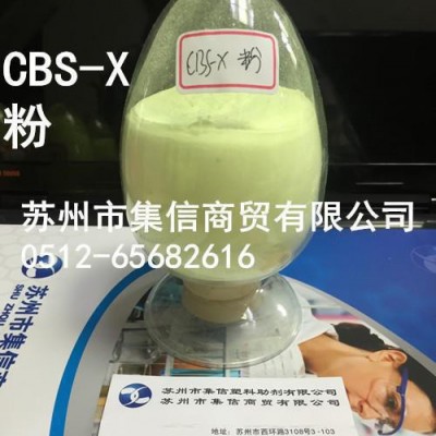 荧光增白剂CBS-X 水溶性增白剂 耐酸碱 耐氯漂 不泛黄图2