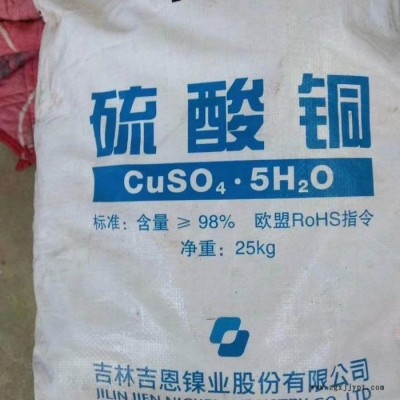 回收各种蒽醌 回收染料中间体 二乙级二羟基蒽醌回收图6