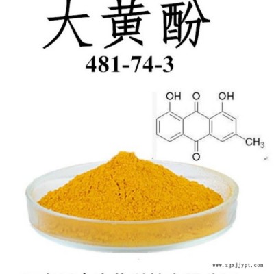 回收各种蒽醌 回收染料中间体 二乙级二羟基蒽醌回收图2