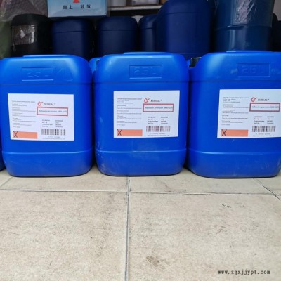 优于路博润32500 染料分散剂  金属粉末分散剂 XUHUAC 润湿分散助剂工厂图5
