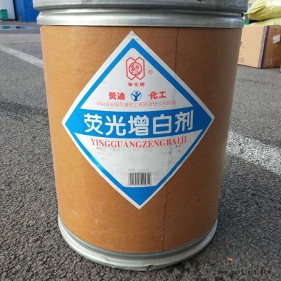 森杰化工 大量供应塑料 涂料 乳胶漆  荧光增白剂 质量保证