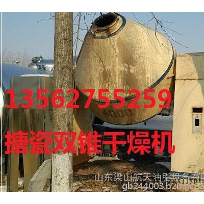 二手染料用真空干燥机成色图4