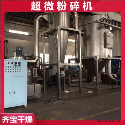 超微粉碎机WFJ-15,20,30型 立轴反射型微粉碎机 染料超细粉碎设备图2