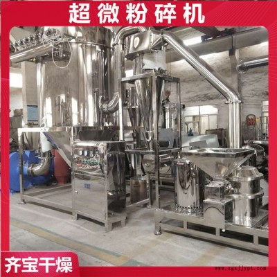 超微粉碎机WFJ-15,20,30型 立轴反射型微粉碎机 染料超细粉碎设备图1