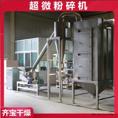 超微粉碎机WFJ-15,20,30型 立轴反射型微粉碎机 染料超细粉碎设备图5