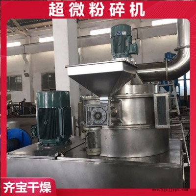 超微粉碎机WFJ-15,20,30型 立轴反射型微粉碎机 染料超细粉碎设备图4