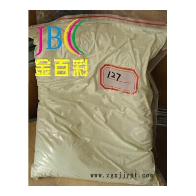 金百彩牌荧光增白剂OB（塑料用）图2