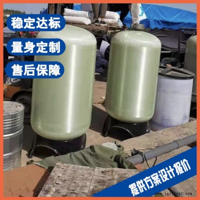徐州荧光液污水处理设备 染料废水处理设备厂家图5