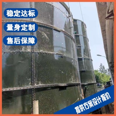 徐州荧光液污水处理设备 染料废水处理设备厂家图4