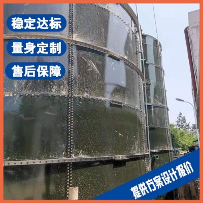 徐州荧光液污水处理设备 染料废水处理设备厂家图3