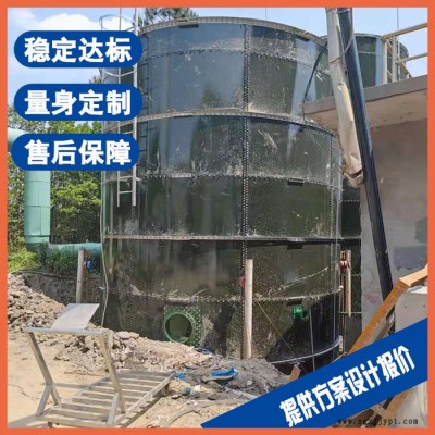 徐州荧光液污水处理设备 染料废水处理设备厂家图2