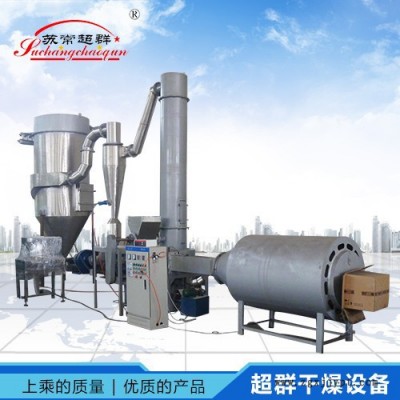 **厂家专业生产染料中间体闪蒸干燥机，XSG系列旋转闪蒸干燥图2