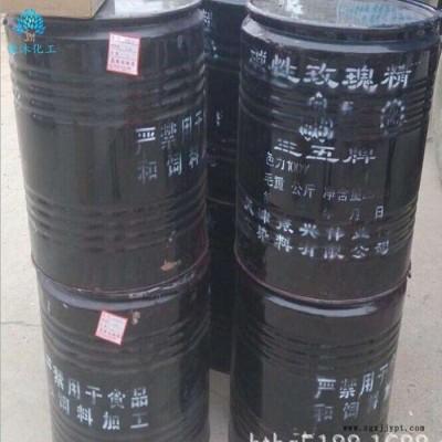 佳沐化工批发碱性染料 造香玫瑰精 碱性玫瑰精100％ 造香专用图2