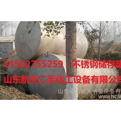 获嘉县二手染料储存罐安装图3