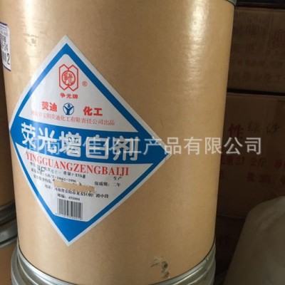 常年销售荧光增白剂 增白剂VBL 涂料造纸荧光增白剂vbl 大量批发图2