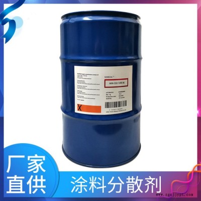 优于BYK9076 染料分散剂  金属粉末分散剂 XUHUAC 润湿分散助剂工厂图5