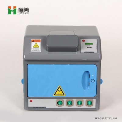 便携式荧光增白剂检测仪,荧光增白剂检测仪使用方法图3