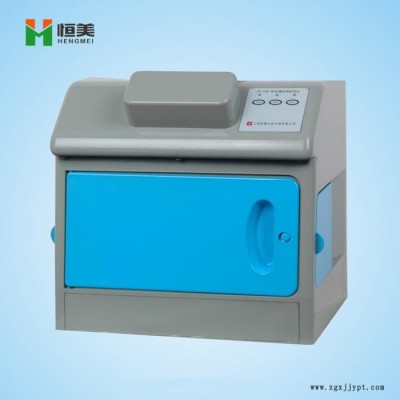 便携式荧光增白剂检测仪,荧光增白剂检测仪使用方法图2