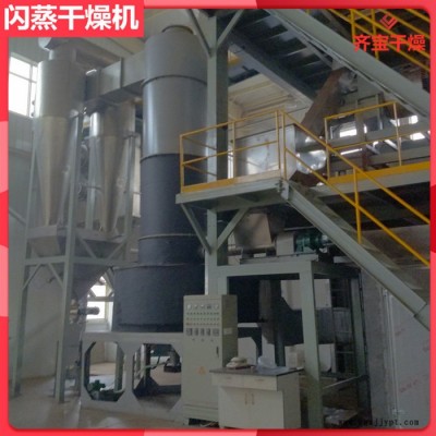 XSG-8型闪蒸干燥机 石墨烘干机 染料颜料快速闪蒸干燥机图3