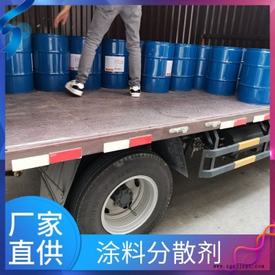 替代BYK190 染料分散剂  二氧化钛分散剂 XUHUAC 涂料分散助剂生产厂家图2