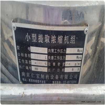 潮州市染料储存罐,型号图2