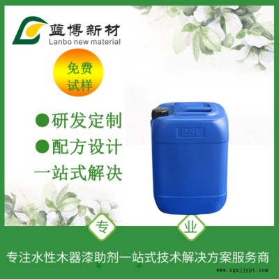 深圳DPM还原染料织物的偶联剂、溶剂图4