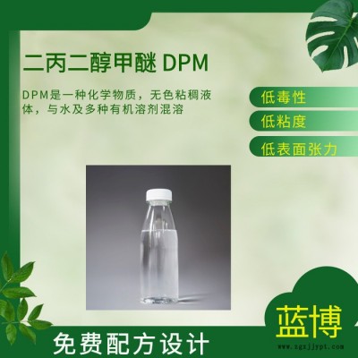 深圳DPM还原染料织物的偶联剂、溶剂图6