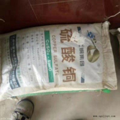 回收金属络合染料 回收胶印油墨 化工原料回收图3