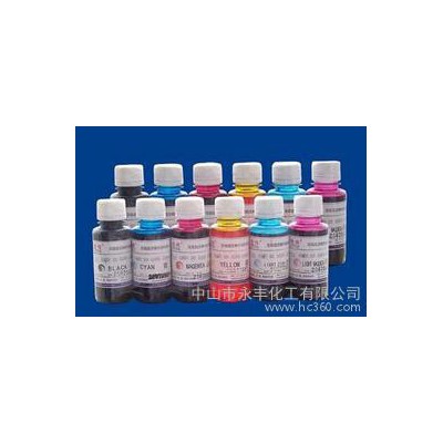 供应中山永丰BASF染料图3