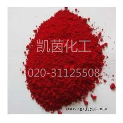 德国巴斯夫塑胶染料lumogen F RED 305 进口 1克/袋图2