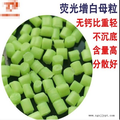 佰易供应荧光增白剂/荧光粉/颜料/ 供应各种荧光增白剂图3