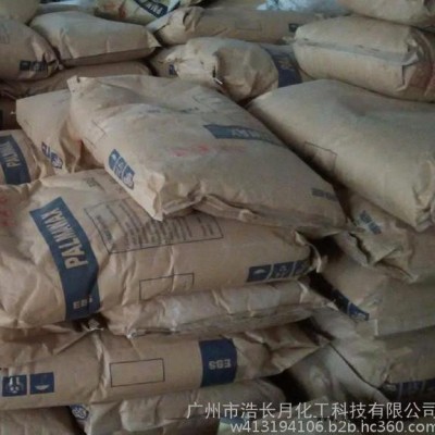 公司推荐南韩EBS 原装EBS分散光亮剂图3