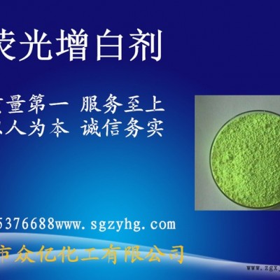 供应荧光增白剂厂家直供，纸品荧光增白剂配方图3