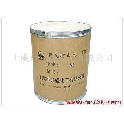 供应开盛VBL荧光增白剂BC图2