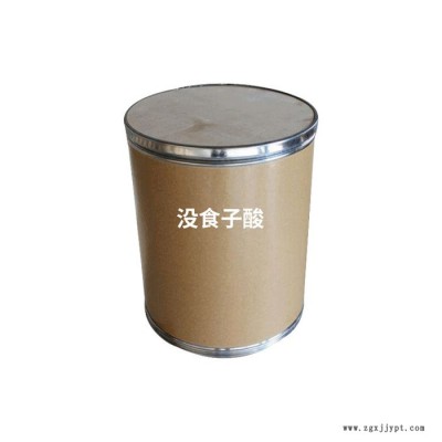 厂价销售 工业级 没食子酸 分析试剂 染料 有机合成等量大从优图5