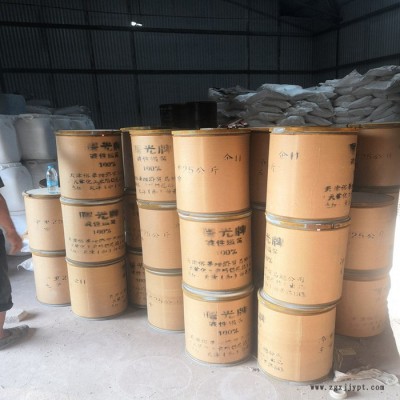 碱性品蓝 碱性绿等各种碱性染料 墨水制造专用碱性湖蓝图3