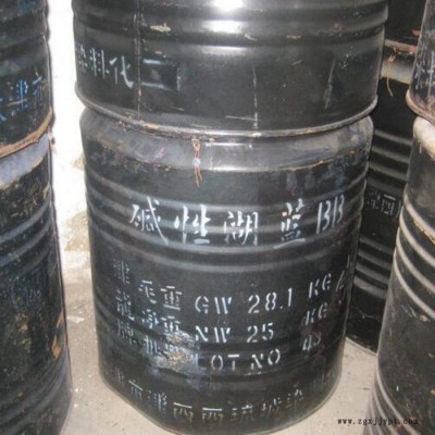 碱性品蓝 碱性绿等各种碱性染料 墨水制造专用碱性湖蓝图2