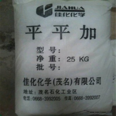 高价回收分散染料 上门看货 随叫随到 24小时在线图3