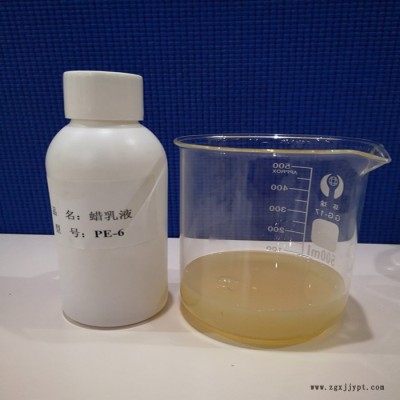 TD-6302-6高密度氧化聚乙烯蜡乳液、进口原材料微乳液 涂料光亮剂图3