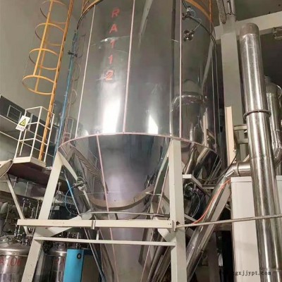 活性染料喷雾烘干机 离心喷雾干燥机 喷雾式烘干机图8