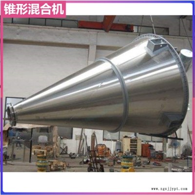 6立方锥形拼混机 染料混合机 干粉立式锥形混料机 双螺旋锥形搅拌机图3