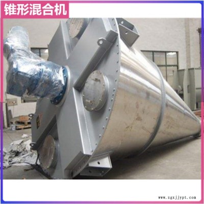 6立方锥形拼混机 染料混合机 干粉立式锥形混料机 双螺旋锥形搅拌机图4