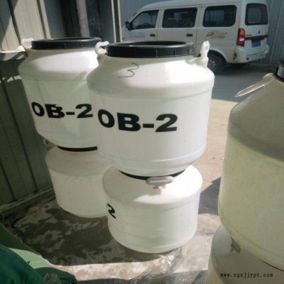 高品质塑料荧光增白剂OB-2厂家直供-长期供应品质保证 长期供应图6